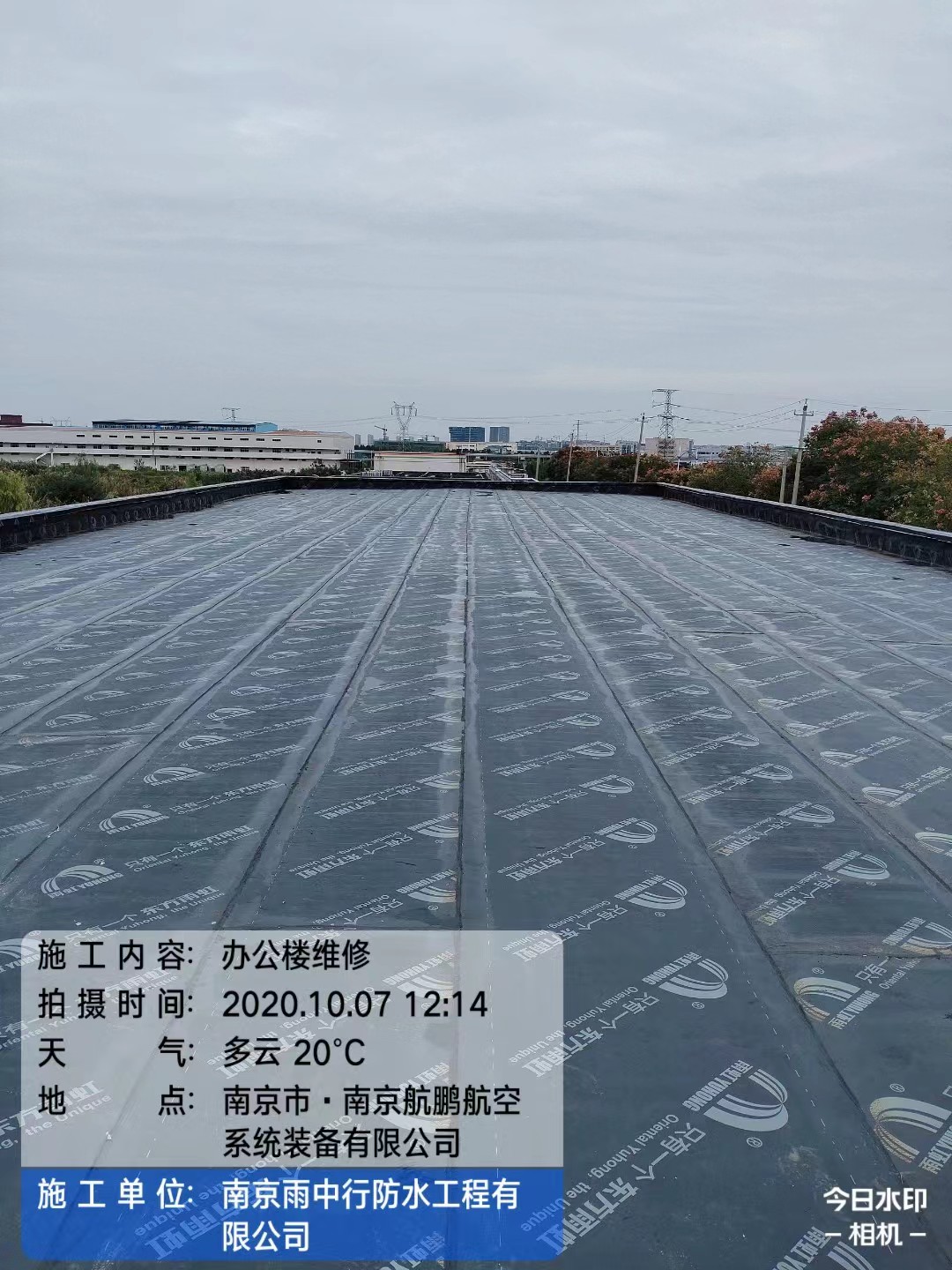 枣庄屋面防水维修公司