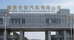 枣庄长安汽车厂钢结构防水防腐工程